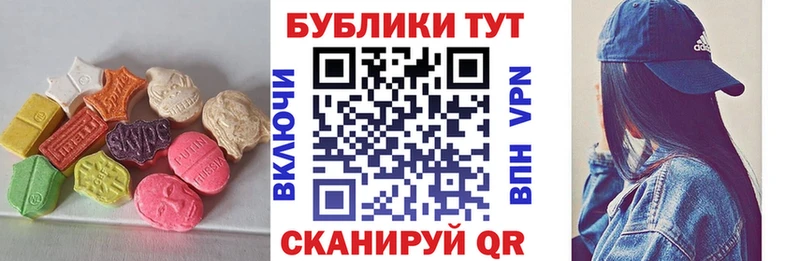 продажа наркотиков  площадка Telegram  Ecstasy Philipp Plein  Юрьев-Польский  MEGA рабочий сайт 