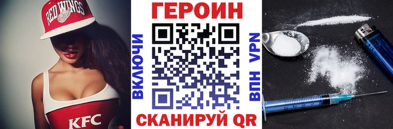 как найти наркотики  MEGA зеркало  Героин белый  Юрьев-Польский 
