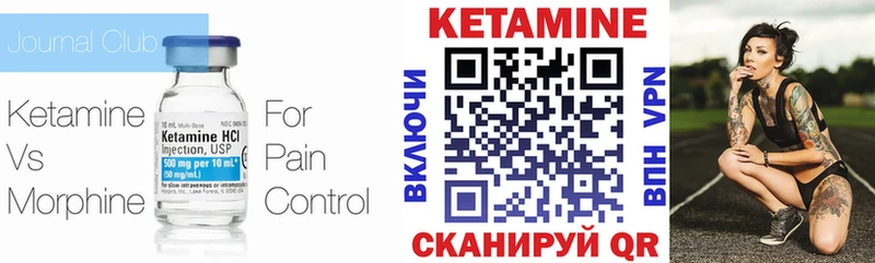 КЕТАМИН VHQ мориарти телеграм Юрьев-Польский купить наркотик МЕГА ссылки