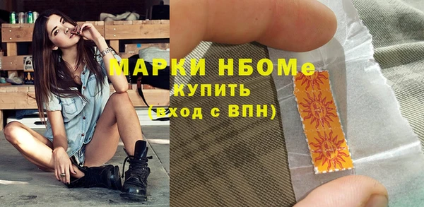 спиды Аша
