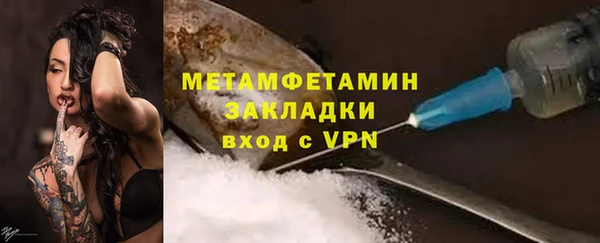 спиды Аша