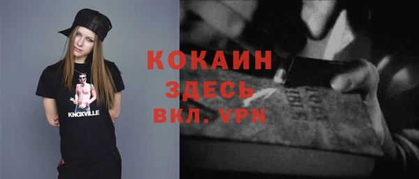 мяу мяу мука Михайловск