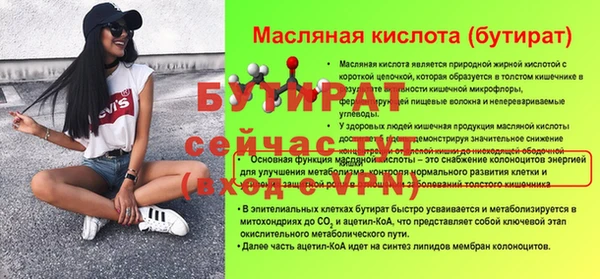 мяу мяу мука Михайловск