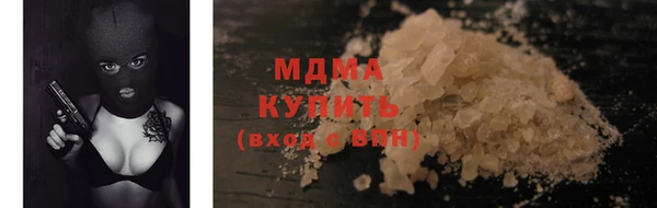 COCAINE Медвежьегорск