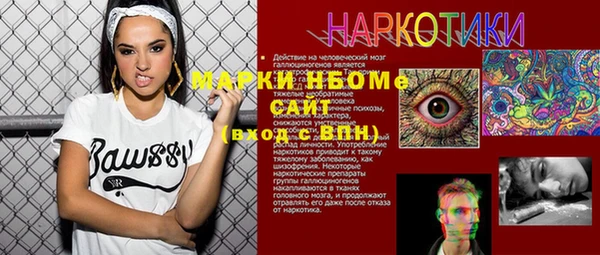 экстази Михайлов