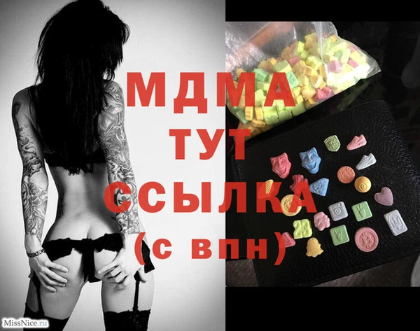 мяу мяу мука Михайловск