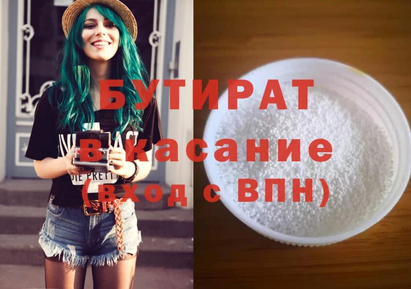 мяу мяу мука Михайловск