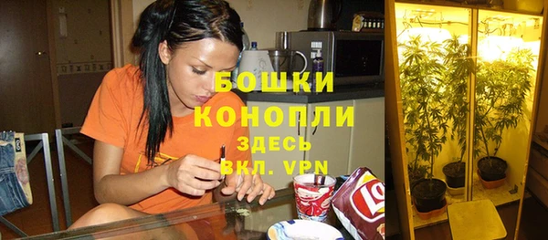 гашишное масло Ахтубинск