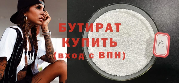 мяу мяу мука Михайловск