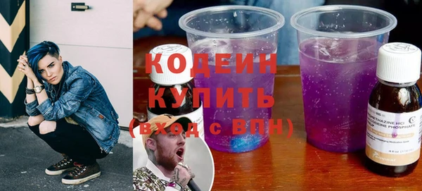 кокаин Вяземский