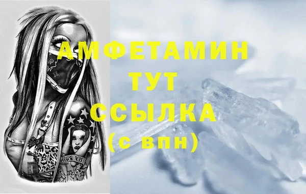 гашишное масло Ахтубинск