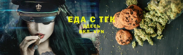 мяу мяу мука Михайловск