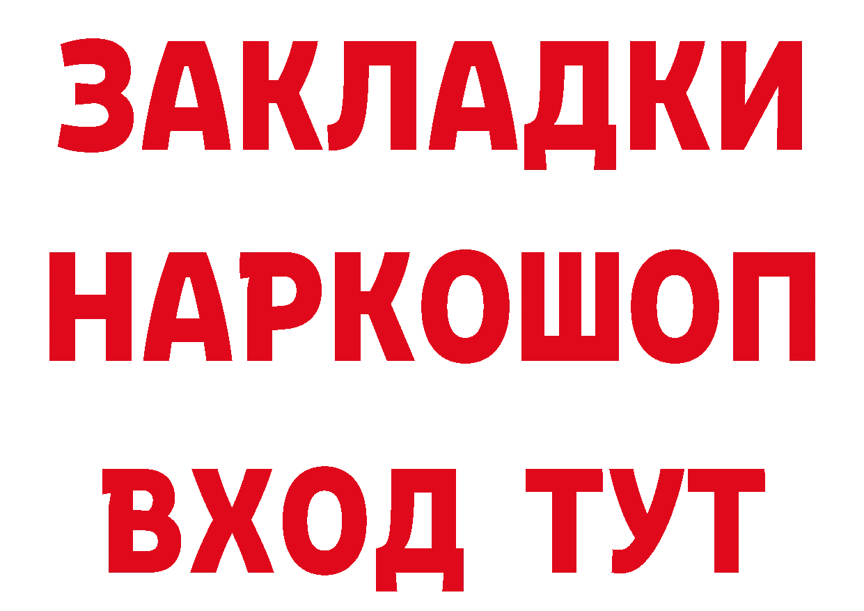 КЕТАМИН VHQ зеркало мориарти MEGA Юрьев-Польский