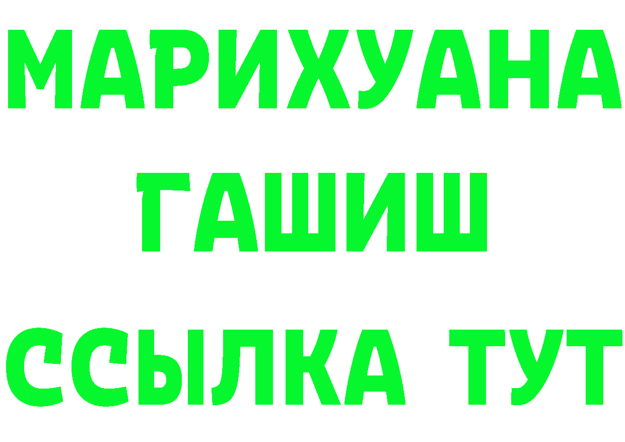 ГЕРОИН Heroin маркетплейс площадка МЕГА Юрьев-Польский