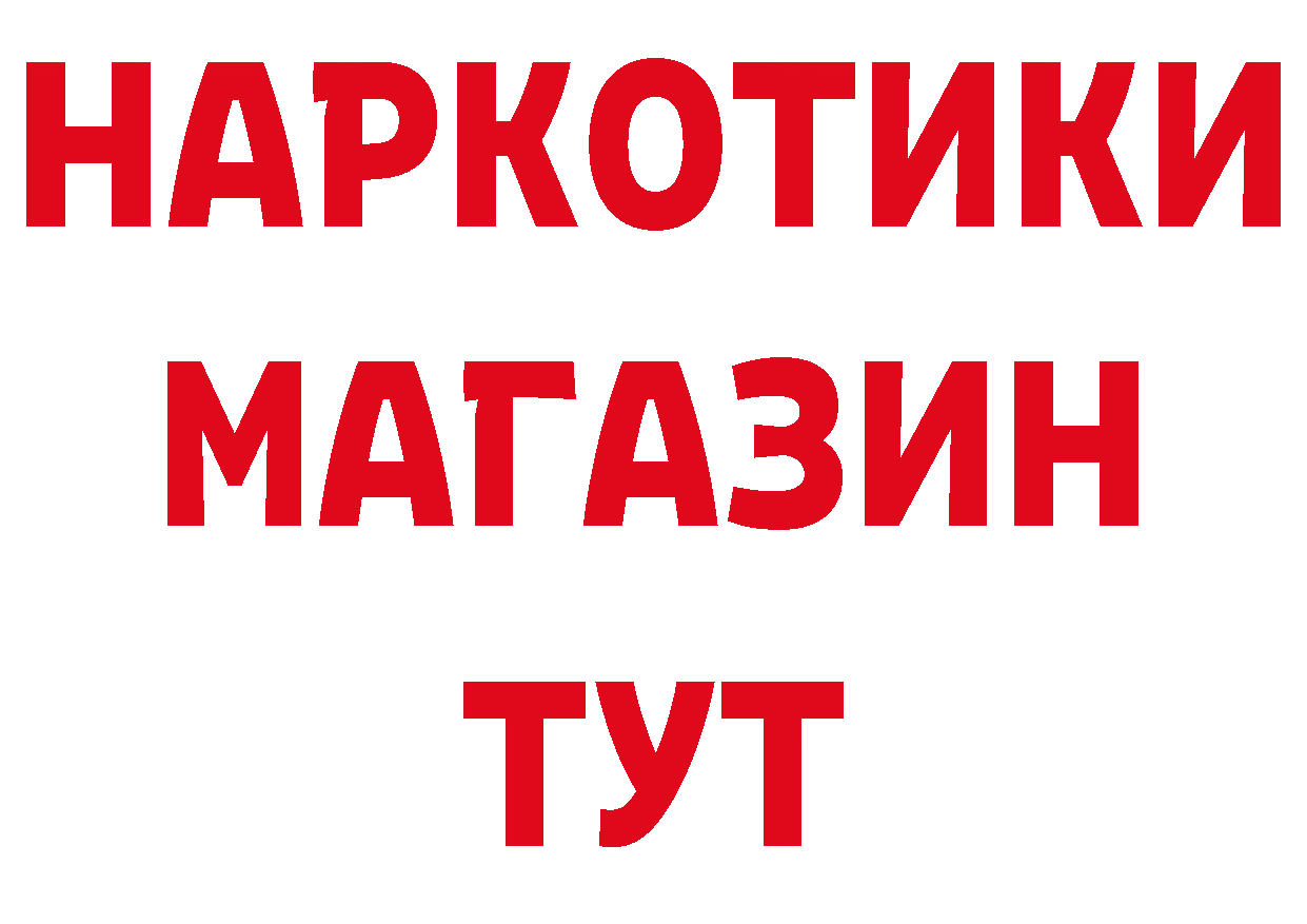 АМФ VHQ ссылка сайты даркнета гидра Юрьев-Польский