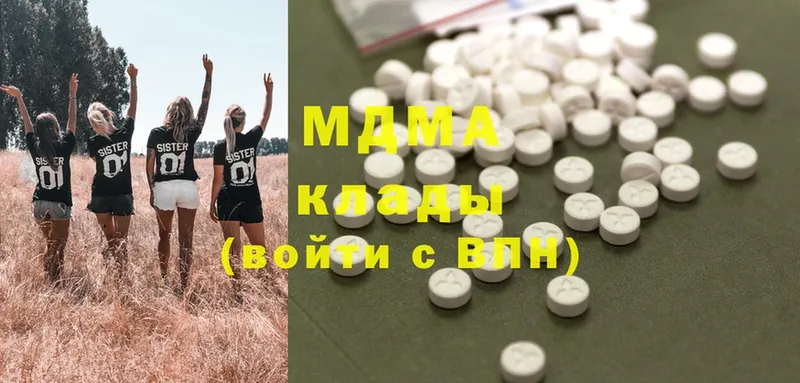 MDMA crystal  продажа наркотиков  Юрьев-Польский 