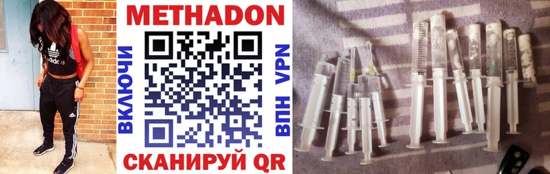 гидра зеркало  Юрьев-Польский  МЕТАДОН VHQ 