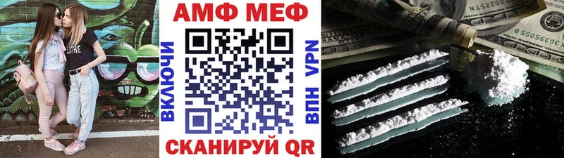 МЕТАМФЕТАМИН Декстрометамфетамин 99.9%  купить наркотики сайты  гидра сайт  Юрьев-Польский 