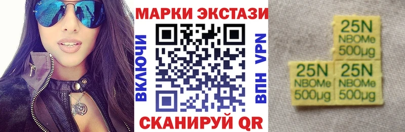 Наркотические марки 1,5мг купить hydra ссылка Юрьев-Польский