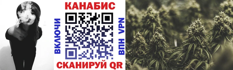 Конопля Ganja Юрьев-Польский